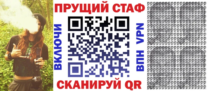 Магазин наркотиков Нахабино Марихуана АМФ Кокаин Alpha-PVP ГАШИШ МЕФ