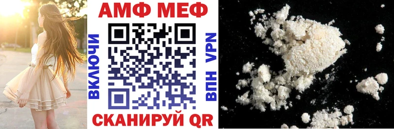 Amphetamine Premium  гидра онион  Нахабино  купить наркоту 
