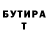 Метадон VHQ Spurlin Edwards