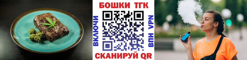 что такое   нарко площадка состав  Печенье с ТГК конопля  Нахабино 