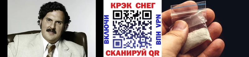 Cocaine Fish Scale закладки Нахабино
