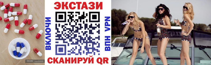 ЭКСТАЗИ Дубай  Нахабино 