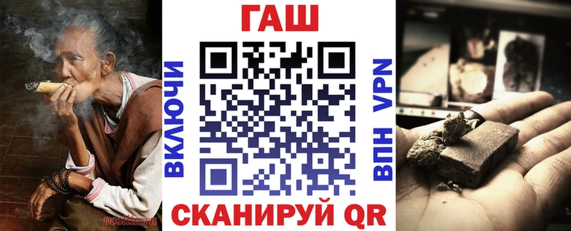 Гашиш хэш  Нахабино 