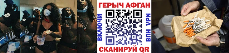 ГЕРОИН гречка  Нахабино 