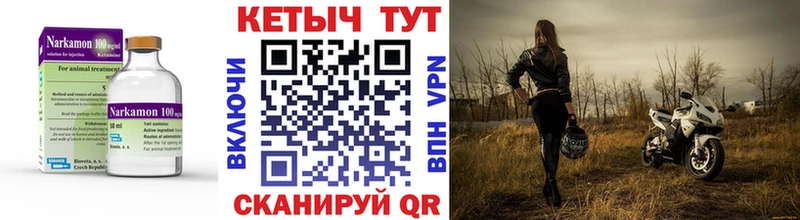 omg ссылки  что такое   Нахабино  Кетамин VHQ 