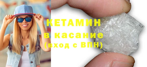стафф Горно-Алтайск