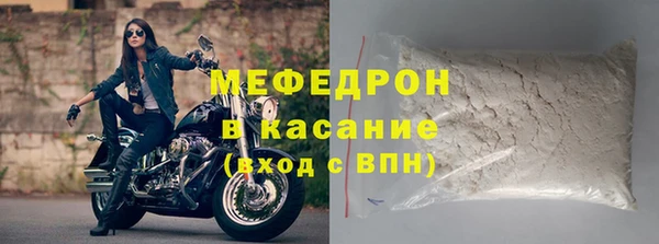 mdma Горнозаводск