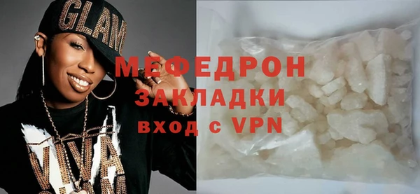 mdma Горнозаводск
