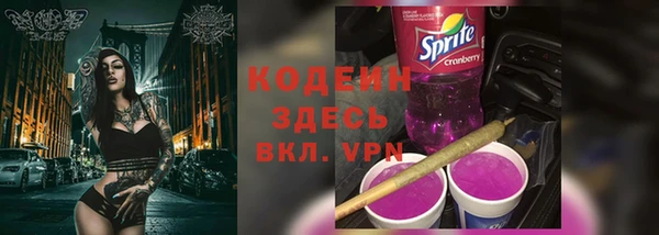 стафф Горно-Алтайск