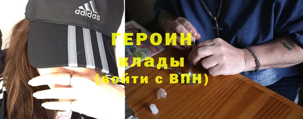 кокаин перу Горняк