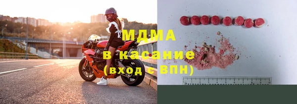 mdma Горнозаводск