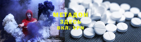 mdma Горнозаводск