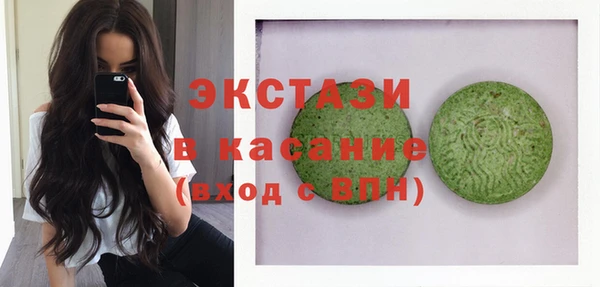 mdma Горнозаводск