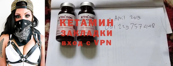 кокаин перу Горняк