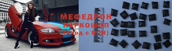 кокаин перу Горняк