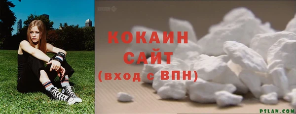 кокаин перу Горняк
