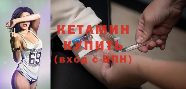 стафф Горно-Алтайск