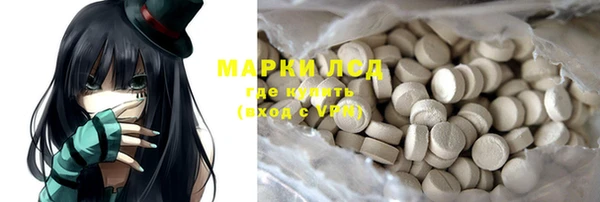 кокаин перу Горняк