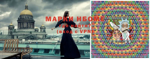mdma Горнозаводск
