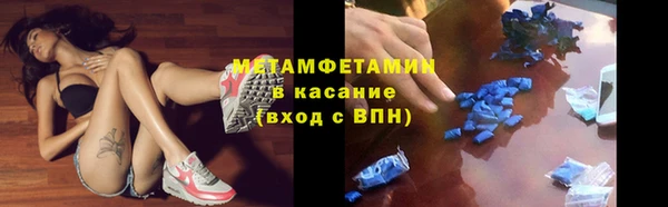 кокаин перу Горняк