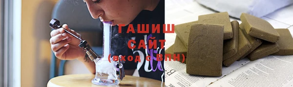 стафф Горно-Алтайск