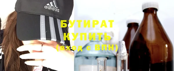 стафф Горно-Алтайск
