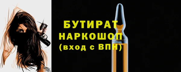 mdma Горнозаводск
