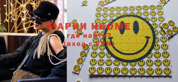 mdma Горнозаводск