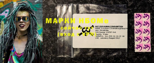 mdma Горнозаводск