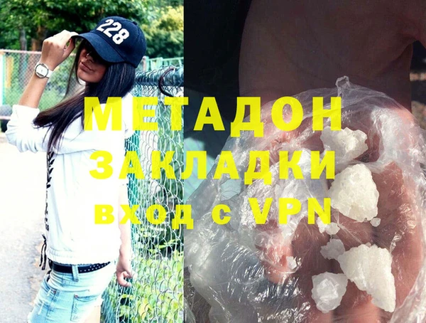 кокаин перу Горняк