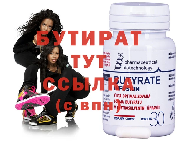 стафф Горно-Алтайск