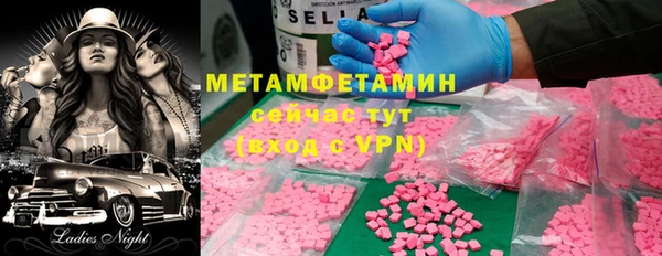 mdma Горнозаводск