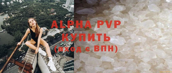 стафф Горно-Алтайск