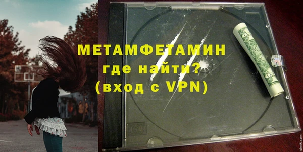 mdma Горнозаводск