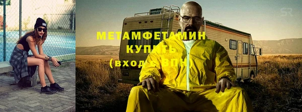 стафф Горно-Алтайск