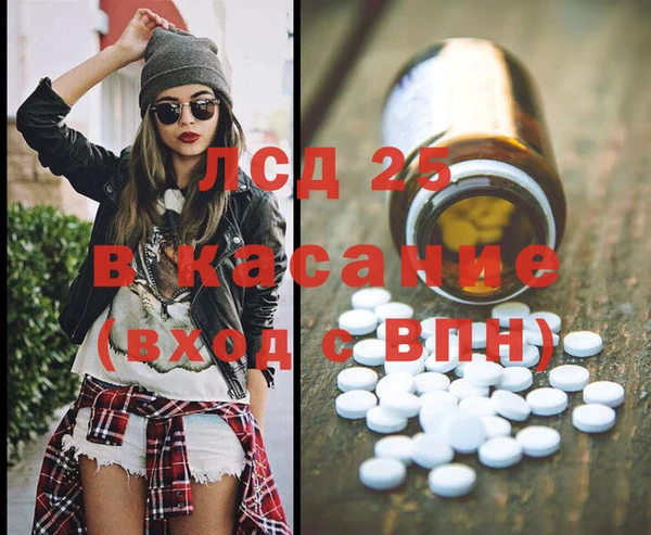 стафф Горно-Алтайск