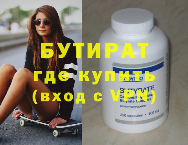 стафф Горно-Алтайск