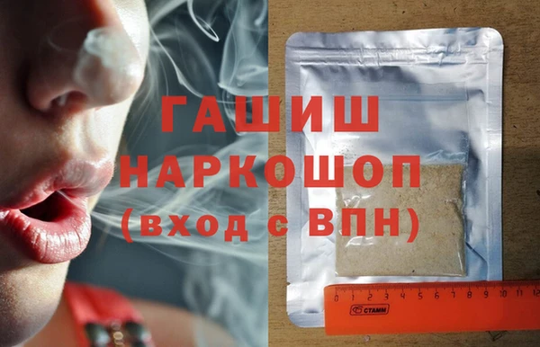 стафф Горно-Алтайск
