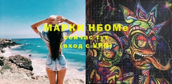стафф Горно-Алтайск