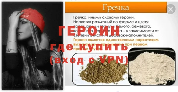 mdma Горнозаводск