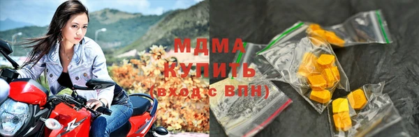 стафф Горно-Алтайск