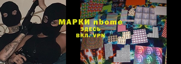 mdma Горнозаводск