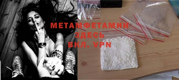 mdma Горнозаводск