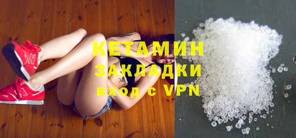стафф Горно-Алтайск