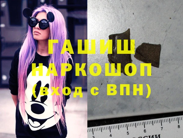 mdma Горнозаводск