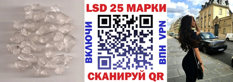 omg ссылки  где купить наркоту  Нахабино  LSD-25 экстази кислота 