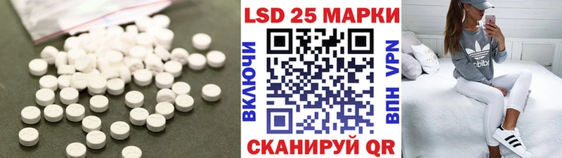 LSD-25 экстази ecstasy Нахабино
