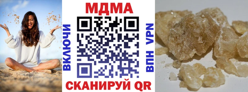маркетплейс телеграм Нахабино MDMA Molly мега ссылка