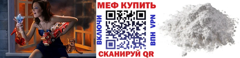 купить   Нахабино  Мефедрон 4 MMC 