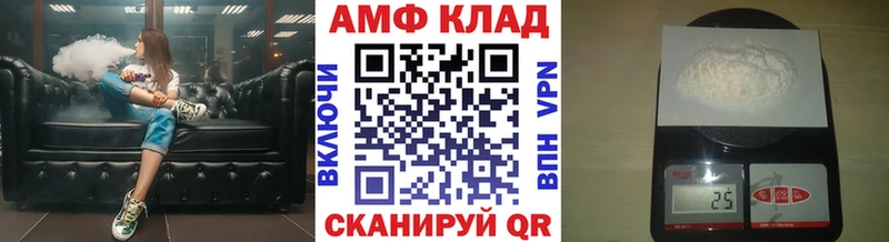 МЕТАМФЕТАМИН кристалл  хочу   Нахабино 